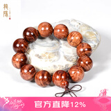龍隐 紫檀柳手串男士鬼脸水波花纹正宗老料黄花梨木佛珠文玩手链女 15MM*15颗