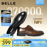 百丽（Belle）七夕礼物男士秋新款商务德比内增高真皮鞋结婚鞋新郎10822CM8 黑色-经典款 45 (275mm)