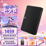希捷（SEAGATE）移动硬盘 5TB USB3.0高速 希捷睿翼 2.5英寸 机械硬盘 黑 大容量便携外接存储 数据恢复服务