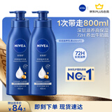 妮维雅（NIVEA）【孙颖莎同款】保湿滋润身体乳男士女士深润滋养乳液400ml*2礼物