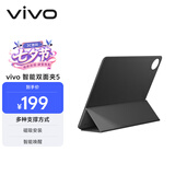 vivo智能双面夹5 新月灰 多种支撑方式 磁吸安装 智能唤醒【适用vivo Pad5平板电脑】