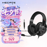 漫步者（EDIFIER）HECATE G2有线标准版 3.5mm电竞游戏耳机 头戴式电脑网课办公耳机 带麦克风线控礼物黑色