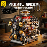 星涯优品儿童积木玩具拼装发动机模型益智拼插男女孩6-12岁礼物