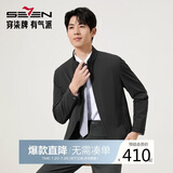 柒牌【立领茄克】男装2025秋季时尚商务中青年休闲夹克衫外套