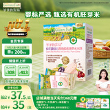 爷爷的农场有机婴幼儿胚芽米饼西梅樱桃味32g宝宝儿童婴儿零食米饼婴儿6个月