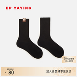 EP雅莹袜子 简约纯色运动休闲竖条纹中筒棉袜 商场同款ZU01A 黑色 均码 F