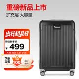 Diplomat外交官行李箱26英寸大容量拉杆箱男扩充层密码旅行箱女TC-6013LTM