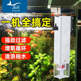 亚峰（yafeng）鱼缸过滤器三合一净水循环泵鱼缸内置过滤器过滤水泵小型增氧设备 28W 升级鱼马桶 (50-60CM缸用）