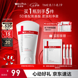 薇诺娜屏障舒缓洁面乳80g修护补水保湿洗面奶护肤七夕情人节礼物