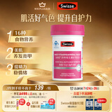 Swisse斯维诗力她维女士复合维生素矿物质片 含维生素B族维D维E维A 90片