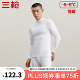 三枪（THREEGUN）秋衣秋裤男女套装加厚100%纯棉保暖内衣抗静电情侣秋冬季打底衣 白（男 半高领） L
