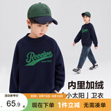左西男童加绒加厚卫衣冬季2026新款儿童上衣长袖冬装保暖 灰色 130