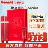 伊思（It’s skin） 套盒2X红参蜗牛晶钻水乳霜套装女护肤品礼盒紧致毛孔修护补水 红参滚珠眼霜15ml*2支+10ml
