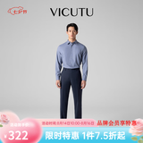威可多（VICUTU）【垂顺纯羊毛】 男士经典商务单西裤羊毛垂感百搭通勤长裤小垂裤 藏蓝色 33