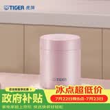 虎牌（TIGER）焖烧杯大容量真空不锈钢焖烧保温便当盒MCH-A50C-PF浅粉色500ml