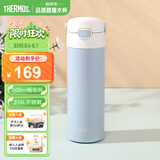 膳魔师（THERMOS）儿童水杯吸管保温保冷杯上学可用大容量手提畅吸杯简约商务TCKL