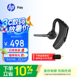 博诣 POLY惠普缤特力Legend传奇30/5200升级款商务通话降噪耳机 开车降风噪 车载单耳蓝牙耳机七夕礼物