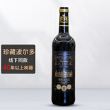 托卡（Trocard）店长推荐【14度城堡级AOC】法国原瓶进口红酒公爵庄园干红葡萄酒 单支750ml