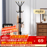 安尔雅 衣帽架铁艺衣架落地卧室立式简易挂衣架室内多挂钩 豪华款黑色