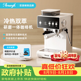 AEOMJK艾摩客 冷热双萃研磨一体半全自动咖啡机 小魔方二代CM5540 澎湃蒸汽打奶泡咖啡机七夕情人节礼物
