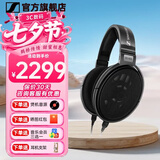森海塞尔（Sennheiser）头戴式耳机 开放式HiFi高保真音乐耳机耳麦 舒适佩戴发烧级耳机 HD650 【HIFI开放升级款】