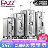 EAZZ【一体铝框｜退换免费】行李箱铝镁合金拉杆箱旅行箱登机密码皮箱 高端 铝框-银色 20英寸 登机箱 签约商务手提箱