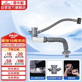 潜水艇（Submarine）CSQ-1C菜盆下水管厨房单槽水槽防臭下水管ABS材质拉伸95厘米