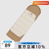 探路者睡袋户外露营成人连帽信封式抗皱耐磨便携可拼接双人午休隔脏睡袋 卡其\棕色右 均码