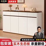 佰尔帝实木生态板鞋柜家用门口一体靠墙入户玄关柜现代简约客厅储物柜子 送货入户【自行安装】支持定制 白+胡桃色【长60cm】实木生态板