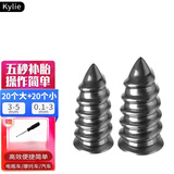 Kylie胶钉补胎神器汽车轮胎电动车摩托车通用快速补胎20大+20小+螺丝刀