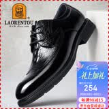老人头（LAORENTOU）皮鞋男商务正装鞋头层牛皮耐滑布洛克高档男鞋 510409 黑38