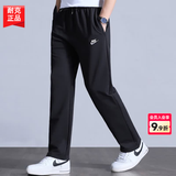 耐克（NIKE）裤子夏季男士2026新款运动裤工装长裤跑步卫裤直筒休闲裤薄款男裤 纯棉亲肤/轻盈舒适/热推款/晒图退5 L 【175】体重130~150斤左右
