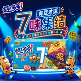 趣多多【中场休息有趣多多】七彩礼盒650g 曲奇饼干礼盒 休闲零食