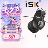 iSK MDH9999监听耳机头戴式高品质专业直播录音K歌录音棚专用耳返 电脑手机声卡适用 七夕礼物耳机