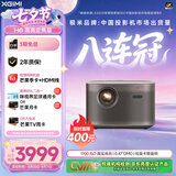 极米（XGIMI）H6 高亮定焦版  智能家用投影仪 4K超高清 旗舰级芯片 两年官方质保 不虚标真高亮国家补贴