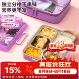 泰福高（TAFUCO）316L不锈钢分隔小学生卡通饭盒带汤碗食品级1.5L冰雪奇缘正版艾莎