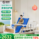 创诗电动护理床老人医疗院专用智能床家庭瘫痪病人可大小便多功能翻身 D3Q语音控制+乳胶棕垫【手电两用】电动防褥疮垫