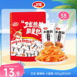 卫龙 小面筋 香辣味 辣条休闲成人解馋小零食礼包480g/约19包