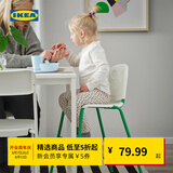 宜家（IKEA）VILDGAS维尔加儿童书桌椅进餐椅儿童餐桌椅家用 白色