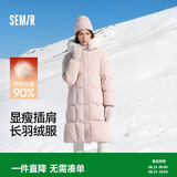 森马（Semir）陈都灵90绒子羽绒服女长款可拆卸大毛领甜美外套25冬109725113006