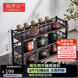 陶梦居茶杯架子茶具茶器收纳架茶桌紫砂壶摆放架桌面上博古架小型置物架