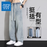 真维斯（Jeanswest）牛仔裤男士2026春秋新款潮牌宽松直筒阔腿裤松紧腰休闲长裤子男款 H36复古蓝+运费险 L 【120-140斤】