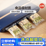小熊（Bear）封口袋 真空袋10cm*15cm 50只装食品真空包装袋保鲜袋 FKJ-C01Q1-S01粽子包装袋