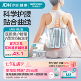 稳健医用护腰带腰间盘腰椎突出腰肌劳损护腰腰托收腹束腰带男女士专用 【W型PP支撑】透气灰色M码
