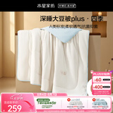 水星家纺被子大豆被60%大豆纤维被春秋被双人空调被芯220x240cm约5.7斤