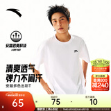 安踏（ANTA）多彩T | 短袖T恤男女夏季圆领上衣2026新款吸湿排汗宽松情侣短T 【经典logo】纯净白8103-7 快干棉+透爽科技 S 男165/女160