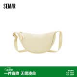 森马（Semir）单肩斜挎包马卡龙色饺子包日系胸包腰包女105225153009