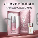 YSL圣罗兰黑管镜面唇釉610限定版口红滋润化妆品七夕情人节礼物生日女友