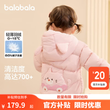 巴拉巴拉童装儿童羽绒服宝宝冬季婴儿轻薄外套男童女童上衣反季萌 粉色小猫 80 （充绒量33g）