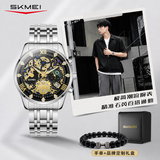 时刻美（skmei）时尚潮流防水男士手表钢带日历石英表机械风国表开学季礼物7039